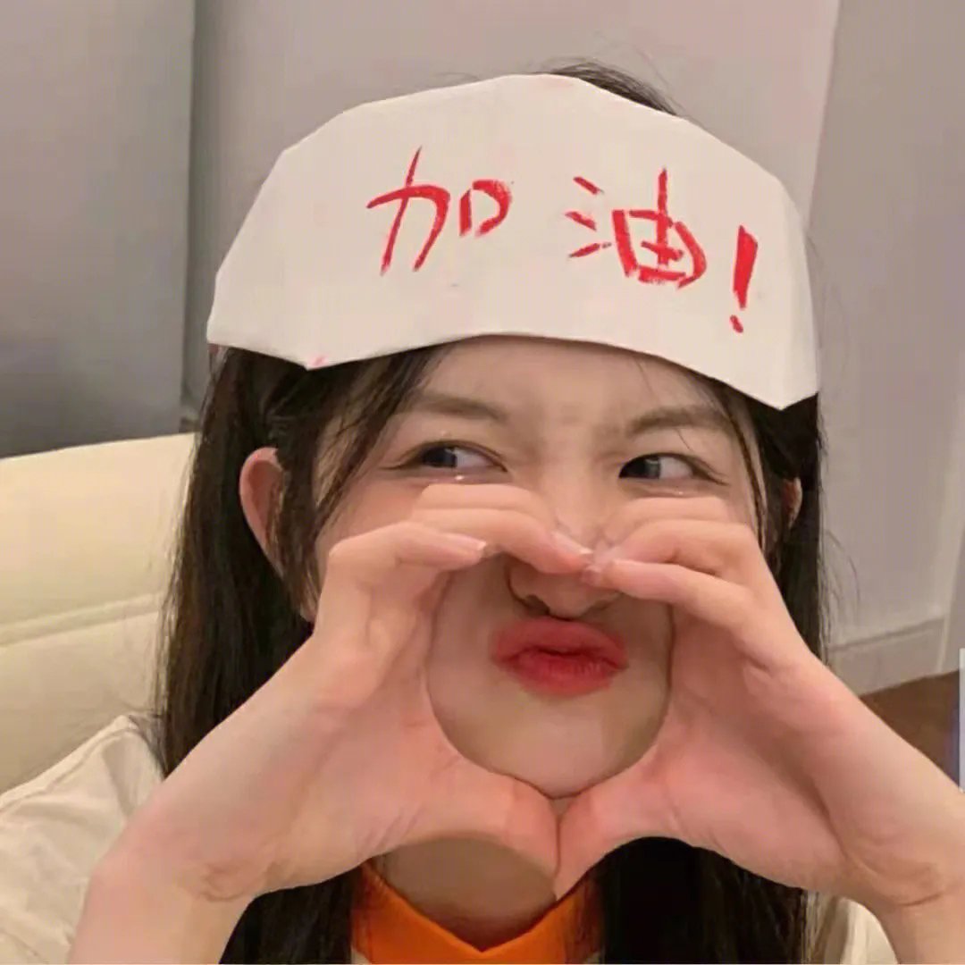 心甘情愿